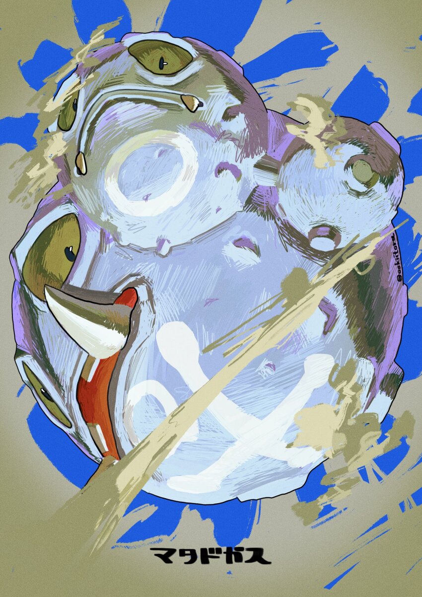 blue_background creature creature_focus fangs gen_1_pokemon highres multiple_heads nintendo no_humans ookiitora128706 pokemon pokemon_(creature) simple_background smoke solo weezing