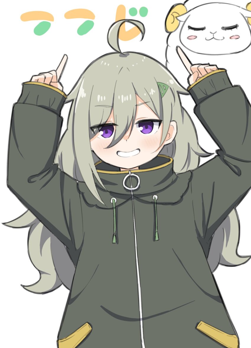 1girl ahoge grin hibi_wa_sugiredo_meshi_umashi higa_tsutsuji highres jacket long_hair purple_eyes sheep smile solo white_background yukia2