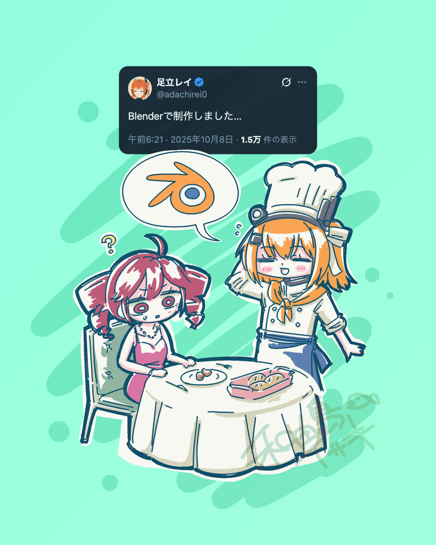 2girls ? a.i._voice absurdres adachi_rei ahoge alternate_costume blender_(software) blush bread buttons chair chef_hat closed_eyes double-breasted dress drill_hair food hand_in_own_hair hat highres kasane_teto multiple_girls neckerchief on_chair open_mouth orange_hair orange_neckerchief pink_dress plate red_eyes red_hair shirt sitting sleeveless sleeveless_dress sleeves_rolled_up speech_bubble table tablecloth tweet twin_drills utau wadajima_isaki white_shirt