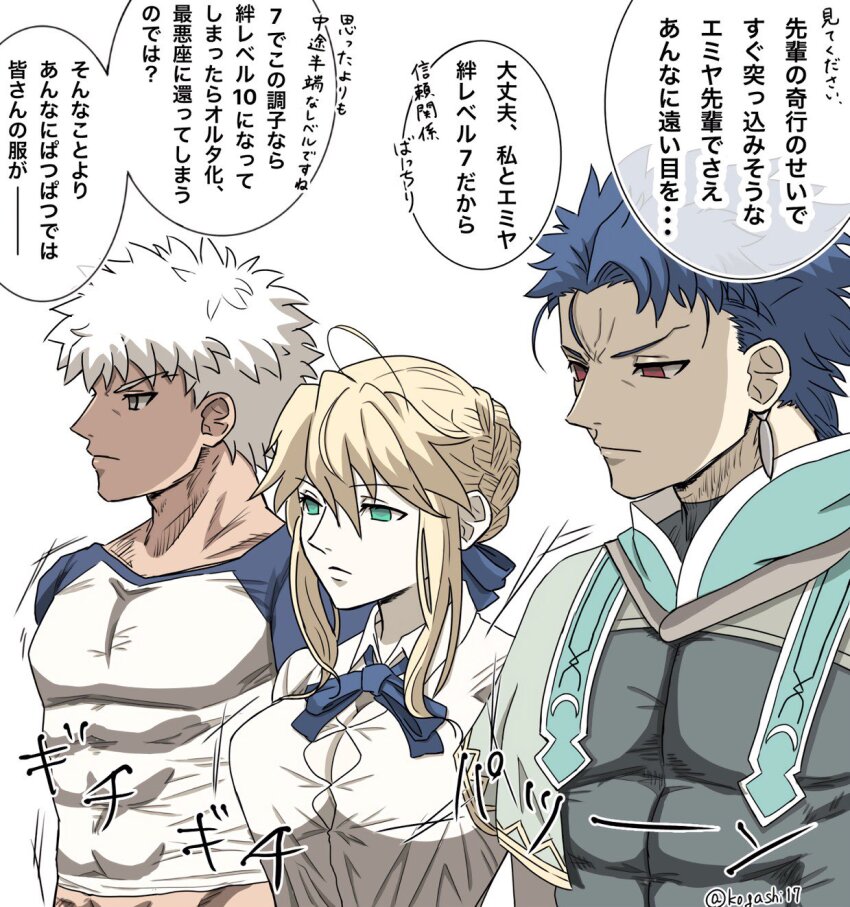 1girl 2boys abs ahoge archer_(fate) artoria_pendragon_(fate) artoria_pendragon_(lancer)_(fate) blonde_hair blue_hair braid breasts bursting_breasts commentary_request cosplay covered_abs covered_pectorals cu_chulainn_(fate) cu_chulainn_(fate/stay_night) dark-skinned_male dark_skin earrings emiya_shirou emiya_shirou_(cosplay) empty_eyes fate/grand_order fate_(series) frown green_eyes grey_eyes highres jewelry kogashi17 large_breasts multiple_boys pectorals red_eyes saber_(fate) saber_(fate)_(cosplay) self_cosplay setanta_(fate) setanta_(fate)_(cosplay) sidelocks translation_request undersized_clothes white_hair
