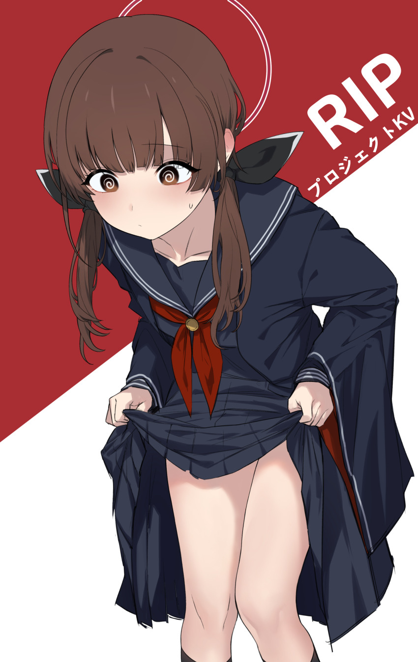 1girl @_@ absurdres black_shirt black_skirt brown_eyes brown_hair closed_mouth feet_out_of_frame halo highres jungsungwoo lifting_own_clothes long_hair long_sleeves neckerchief ohitome_kohane project_kv red_background red_neckerchief rest_in_peace_(phrase) shirt skirt solo two-tone_background white_background wide_sleeves