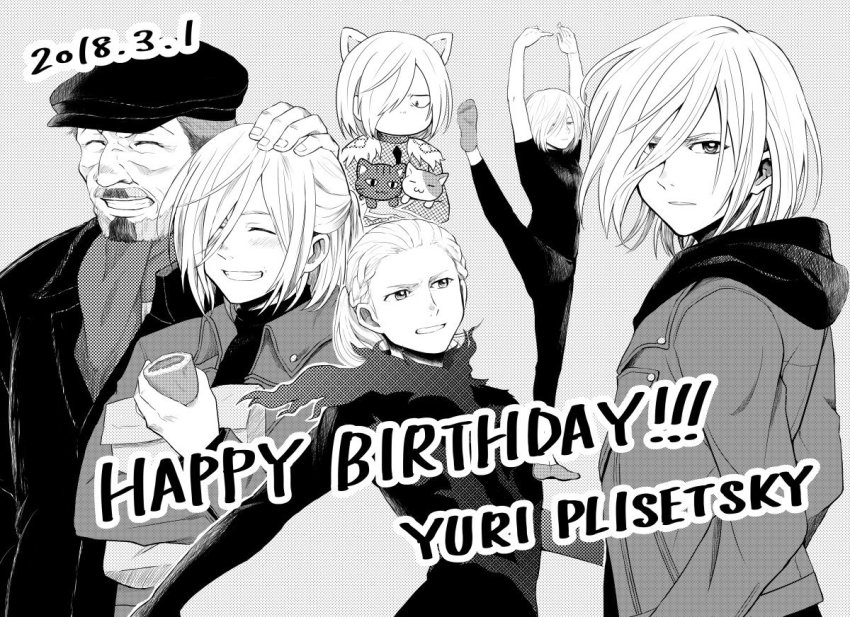 2018 2boys ^_^ animal_ears arms_up bad_id bad_pixiv_id beard braid cat_ears character_name closed_eyes closed_eyes facial_hair fake_animal_ears grandfather_and_grandson greyscale grin hair_over_one_eye hand_on_another&#039;s_head happy_birthday hat hood hoodie male_focus monochrome multiple_boys nikolai_plisetsky old old_man pirozhki ponytail smile standing standing_on_one_leg stuffed_animal stuffed_cat stuffed_toy takeshi_(mononohu20) yuri!!!_on_ice yuri_plisetsky