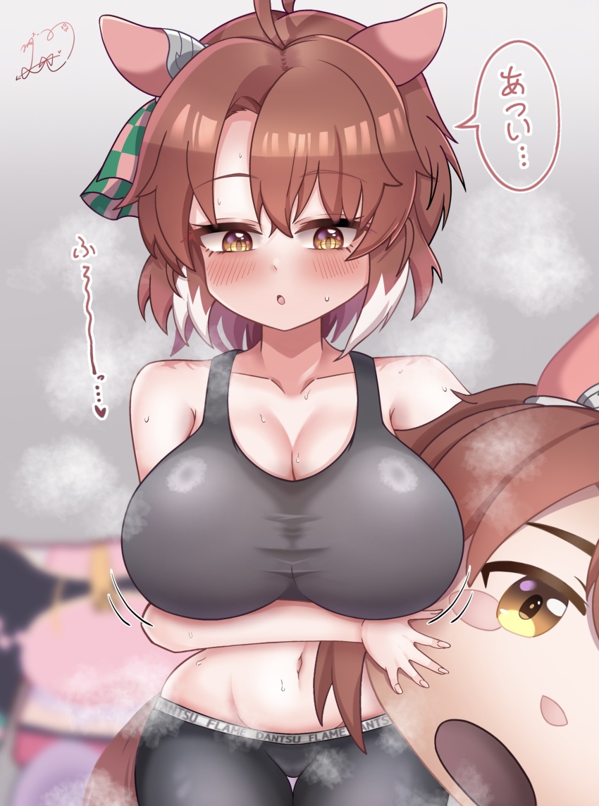 1girl absurdres ahoge alternate_costume animal_ears bike_shorts blurry blurry_background blush bouncing_breasts breasts brown_hair cleavage collarbone commentary_request dantsu_flame_(umamusume) hair_between_eyes hair_ornament highres horse_girl large_breasts looking_at_viewer midriff mogi_(xw0_mogi_) navel open_mouth signature solo sports_bra steaming_body sweatdrop translation_request umamusume