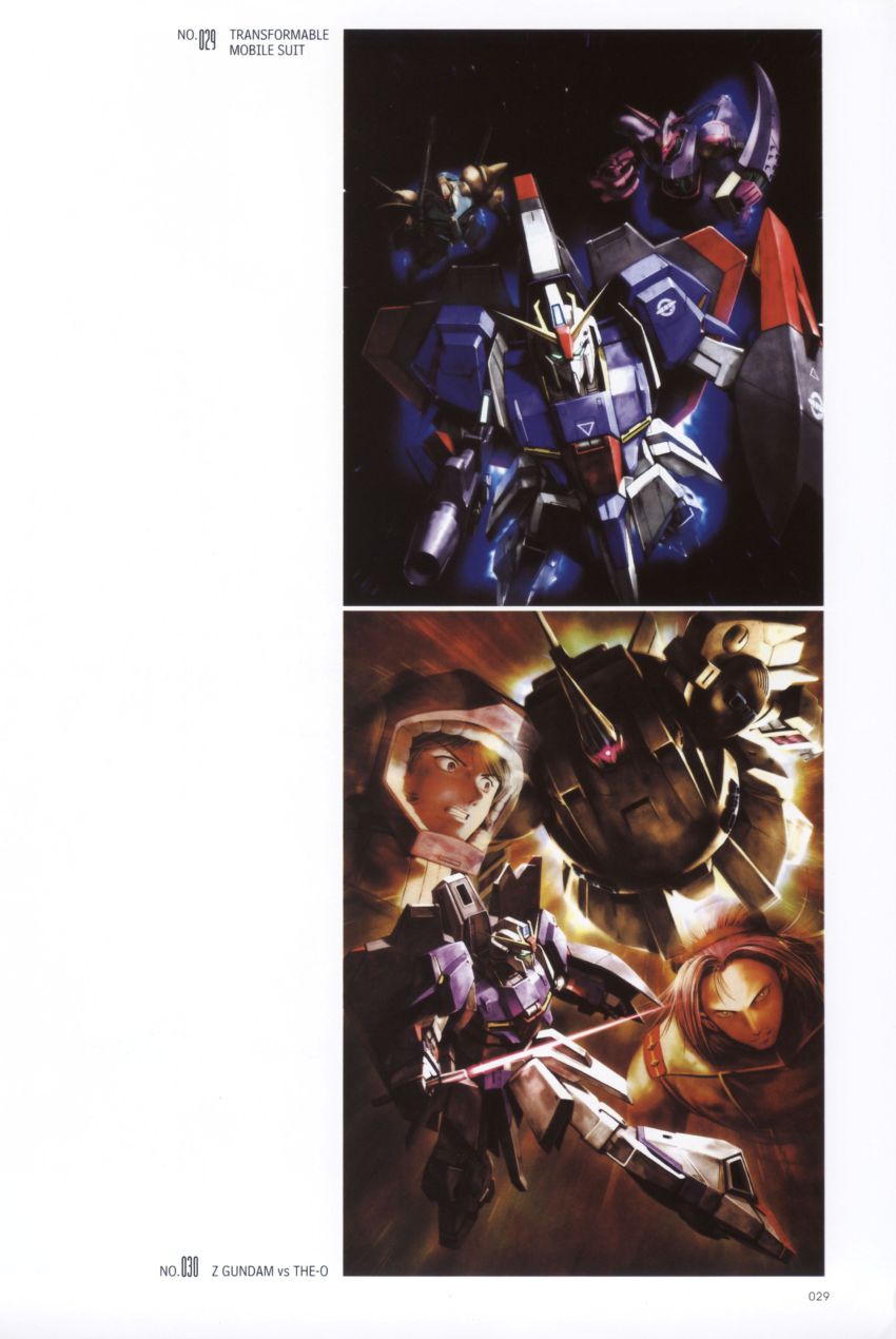 2boys absurdres baund_doc beam_rifle energy_gun energy_sword gabthley gun gundam helmet highres kamille_bidan mecha morishita_naochika multiple_boys paptimus_scirocco pilot_suit robot scan sword the_o_(mobile_suit) weapon zeta_gundam zeta_gundam_(mobile_suit)