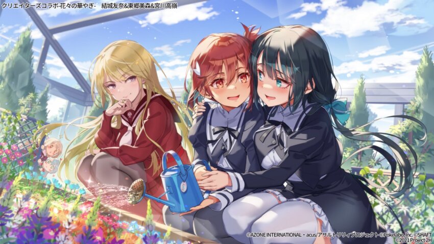 +_+ 5girls aqua_eyes aqua_hair arm_around_shoulder arm_on_knee assault_lily black_hair black_ribbon black_skirt blonde_hair blue_sky blush breast_press breasts brown_eyes brown_hair brown_pantyhose brown_sailor_collar buttons chibi closed_mouth cloud commentary_request cropped_jacket crossover floating flower_bed frilled_skirt frills greenhouse grey_pantyhose hair_between_eyes hair_ornament hairclip hand_on_another&#039;s_shoulder hand_on_own_chin heads_together heart high-waist_skirt holding holding_hands holding_watering_can indoors jewelry juliet_sleeves kanba_girls_high_school_uniform large_breasts light_particles long_hair long_sleeves looking_at_another looking_to_the_side michairu miniskirt miyagawa_takane multiple_girls neck_ribbon necktie nogi_sonoko official_art one_side_up pantyhose parted_lips peeking_out puffy_sleeves purple_eyes red_shirt red_skirt ribbon ring sailor_collar school_uniform serafuku shirt short_hair short_necktie side-by-side sidelocks skirt sky smile sparkle squatting sunlight thighhighs toki_kureha tougou_mimori tree very_long_hair water watering_can watermark wavy_hair white_necktie white_shirt white_thighhighs yuri yurigaoka_girls_academy_school_uniform yuuki_yuuna yuuki_yuuna_wa_yuusha_de_aru yuusha_de_aru