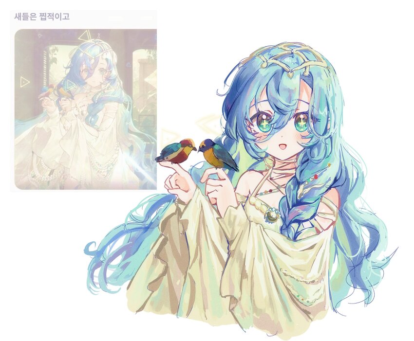 +_+ 1girl 37_(down_in_the_grotto)_(reverse:1999) 37_(reverse:1999) :d bare_shoulders bird bird_on_hand blue_hair cape cropped_torso cynthia_(uuzz5324) game_screenshot_inset hair_between_eyes hair_ornament hands_up highres long_hair looking_at_viewer official_alternate_costume one-piece_swimsuit open_mouth reference_inset reverse:1999 smile solo swimsuit upper_body very_long_hair white_background white_cape white_one-piece_swimsuit