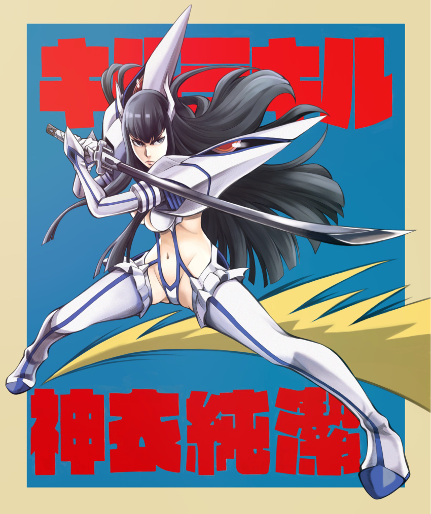 1girl bakuzan black_hair blue_eyes boots breasts cleavage commentary_request female_focus fighting_stance highres horse_stance kamui_(kill_la_kill) katana kill_la_kill kiryuuin_satsuki long_hair looking_afar medium_breasts navel revision serious solo suspenders sword thick_eyebrows thigh_boots thighhighs to-ru weapon white_boots