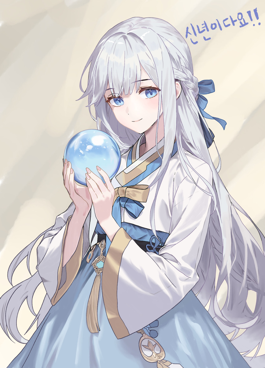 1girl absurdres adina_savic black_survival blue_eyes blue_ribbon blue_skirt gold_trim hanbok highres holding_orb korean_clothes korean_text long_hair ribbon simple_background skirt smile solo white_background white_hair white_jeogori yellow_ribbon