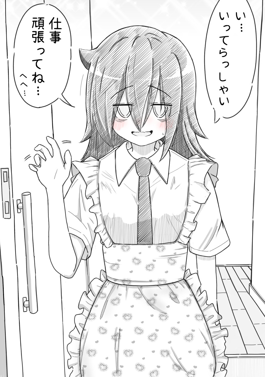 1girl absurdres apron arm_up azuminonomizua bags_under_eyes frilled_apron frills hair_between_eyes heart heart_print highres indoors jitome kuroki_tomoko lineart looking_at_viewer medium_hair monochrome necktie open_door parted_lips shirt short_sleeves smile solo translation_request watashi_ga_motenai_no_wa_dou_kangaetemo_omaera_ga_warui! waving