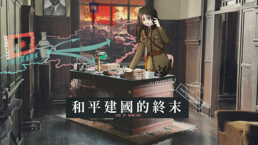 1girl absurdres armchair belt black_hair carpet chair chinese_text clenched_teeth crying crying_with_eyes_open dahat_ouo desk_lamp english_text fire gun handgun hearts_of_iron highres kuomintang lamp map medal military_uniform nanjing open_mouth phone photo_(object) pistol republic_of_china_flag sam_browne_belt semi-automatic_pistol table tagme talking_on_phone tears teeth the_new_order:_last_days_of_europe vase wang_jingwei war weapon