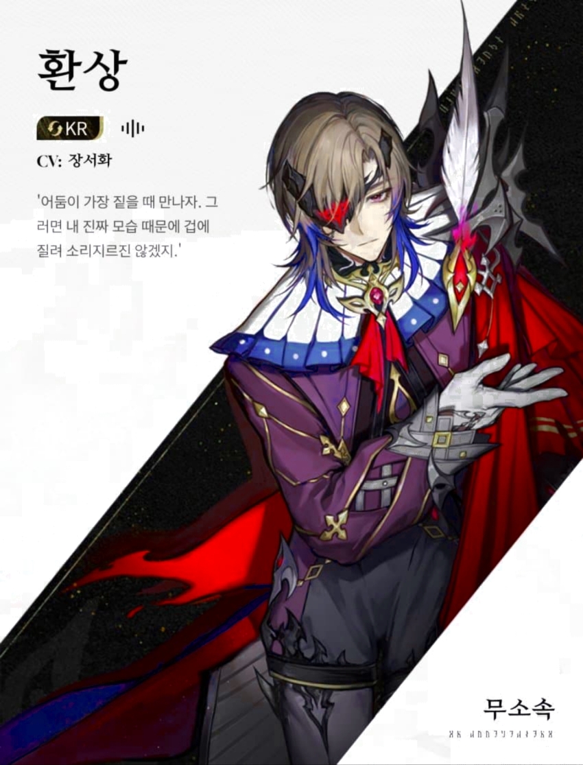 1boy bad_tag blonde_hair duet_night_abyss formal_clothes hair_ornament highres japanese_text long_hair looking_at_viewer phantasio_(duet_night_abyss) purple_suit serious suit upper_body