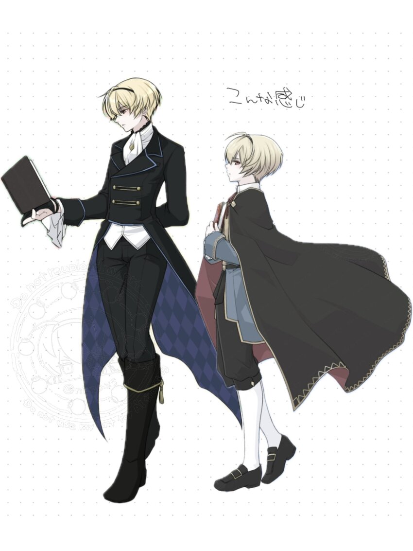 2boys absurdres aged_down alternate_costume black_cape book cape fire_emblem fire_emblem_fates fire_emblem_heroes highres holding holding_book leo_(fire_emblem_fates) leo_(young_sprout)_(fire_emblem_fates) multicolored_cape multiple_boys nintendo nknaxs open_book red_cape