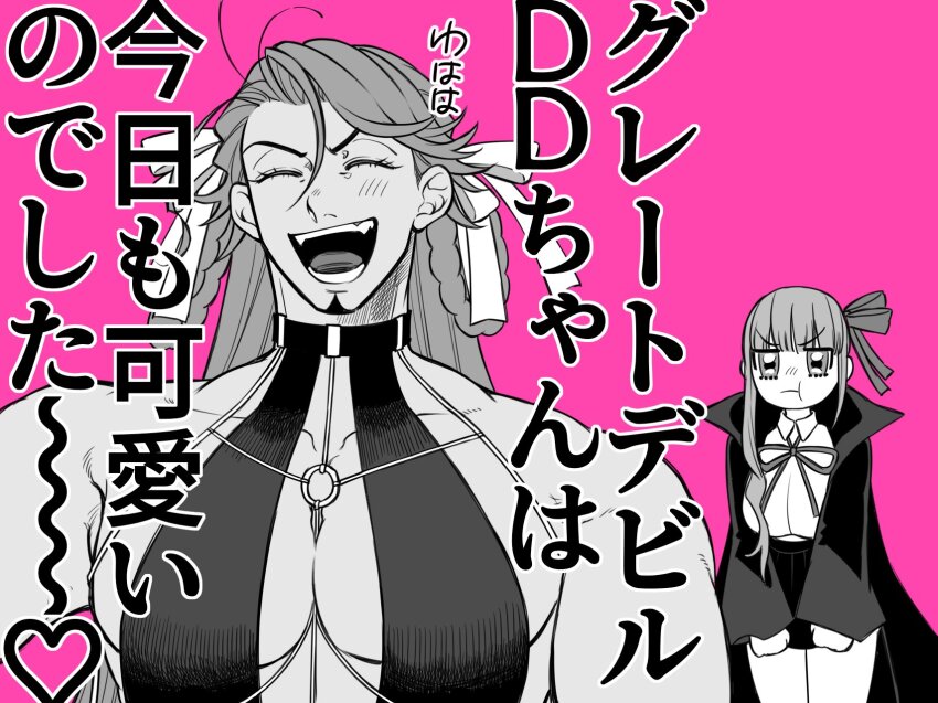 1boy 1girl bb_(fate) bb_dubai_(fate) bb_dubai_(fate)_(cosplay) black_dress braid braided_hair_rings clenched_hands cosplay crossdressing dress duryodhana_(fate) earrings fabulous facial_hair fate/grand_order fate_(series) goatee goatee_stubble greyscale_with_colored_background hair_ribbon hair_rings highres jewelry large_pectorals laughing long_hair looking_at_viewer lywo_n_candy mature_male muscular muscular_male parody pectorals pout ribbon stubble thick_eyebrows translation_request upper_body yellow_ribbon
