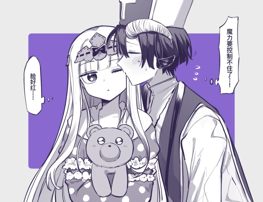 1boy 1girl aurora_sya_lis_kaymin blue_eyes carrying chinese_text closed_eyes commentary commentary_request demon_cleric english_commentary hat hetero highres horns kdesu666 kiss kissing_cheek long_hair maou-jou_de_oyasumi one_eye_closed short_hair teddy_demon upper_body