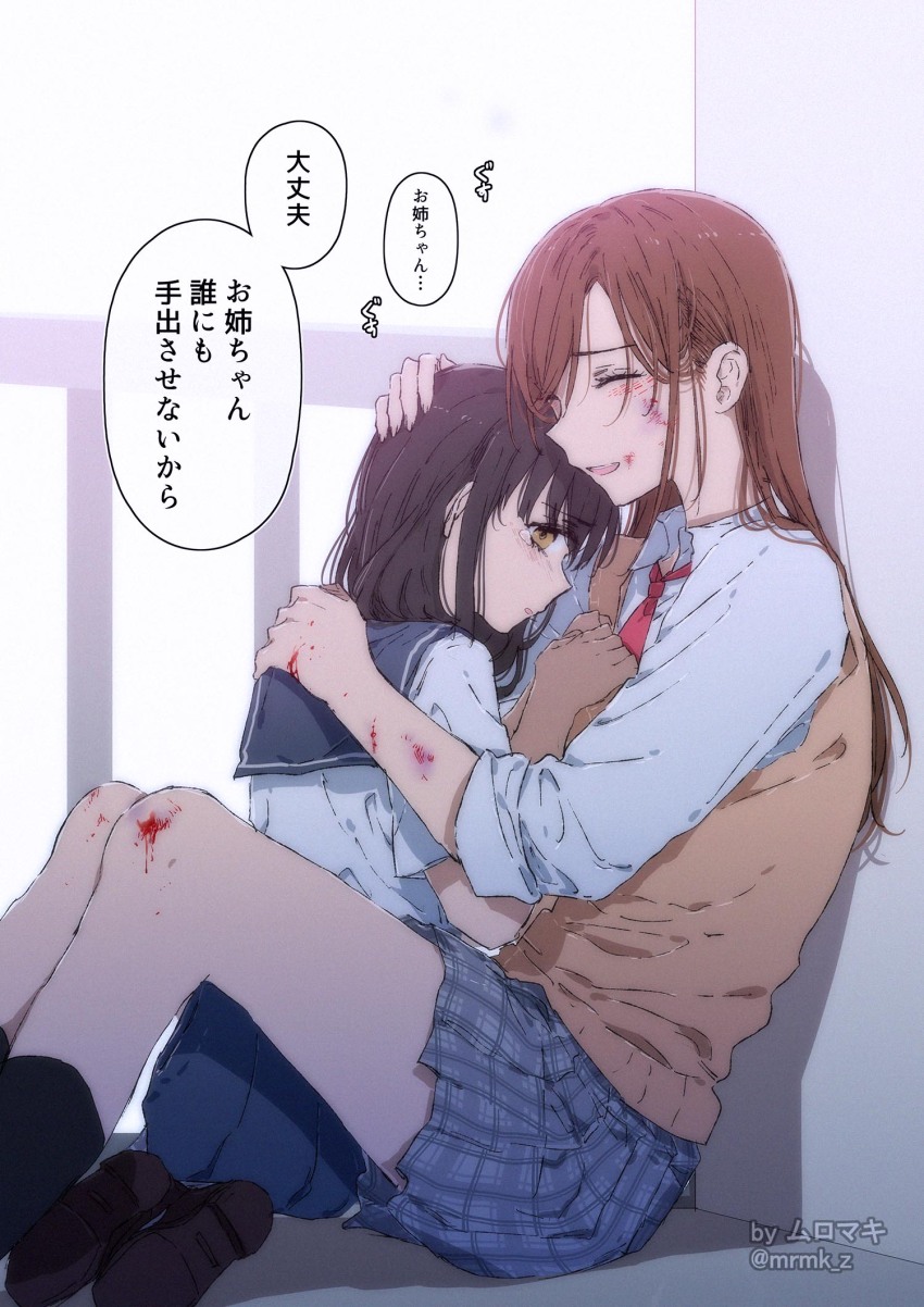 2girls artist_name black_socks blood blue_sailor_collar blue_skirt blush brown_eyes brown_footwear brown_hair brown_sweater_vest closed_eyes collared_shirt commentary_request grey_skirt headpat highres hug injury long_hair medium_hair multiple_girls muromaki necktie on_ground open_mouth original pleated_skirt railing red_necktie sailor_collar school_uniform scrape serafuku shirt short_sleeves siblings sidelocks sisters sitting skirt three-quarter_sleeves socks sweater_vest tearing_up translation_request twitter_username white_shirt