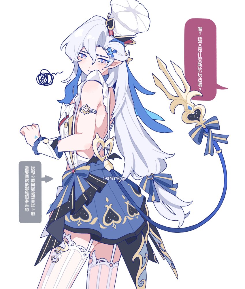 1boy absurdres alternate_costume apron armpits blue_eyes blue_hair blush bow chef_hat cosplay cowboy_shot escoffier_(genshin_impact) escoffier_(genshin_impact)_(cosplay) frills genshin_impact hair_ornament hat highres long_hair looking_at_viewer multicolored_hair neuvillette_(genshin_impact) pantyhose pointy_ears purple_eyes saden_meow simple_background skirt sleeveless solo speech_bubble streaked_hair swirl tail thighhighs unusual_pupils very_long_hair white_apron white_background white_hair white_pantyhose wings_ornament wrist_cuffs