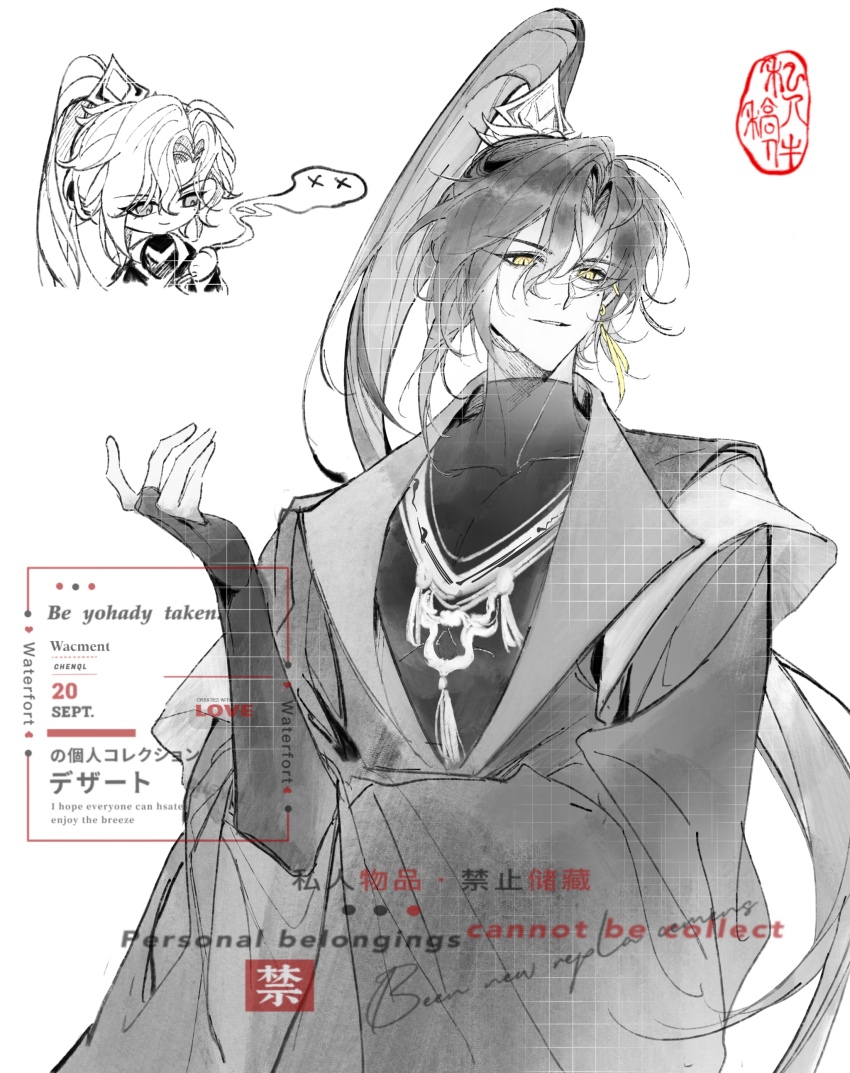 1boy absurdres black_shirt chibi coat commission curtained_hair ear_piercing elbow_gloves fingerless_gloves gloves hair_between_eyes hand_up high_ponytail highres jianpu_di-yi_ye_xian_za_gaomawei light_smile long_hair long_sleeves male_focus messy_hair mole mole_above_eye mole_under_eye monochrome multiple_moles multiple_views original parted_bangs parted_lips piercing ponytail seal_script shirt spot_color teeth upper_body very_long_hair watermark xiao_guan_(headdress) yellow_eyes