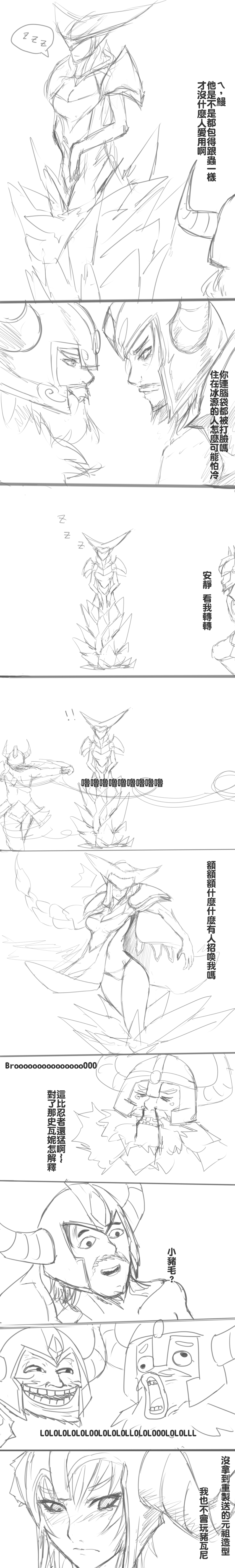 2boys 2girls absurdres bad_id bad_pixiv_id beard blush braid breasts chinese_text comic facial_hair fake_horns greyscale helmet highres horned_helmet kumiko_shiba league_of_legends lissandra_(league_of_legends) long_hair long_image monochrome multiple_boys multiple_girls olaf olaf_(league_of_legends) panties pantyshot sejuani single_braid sketch sleeping sleeping_upright tall_image tears translation_request troll_face tryndamere underwear wind wind_lift zzz