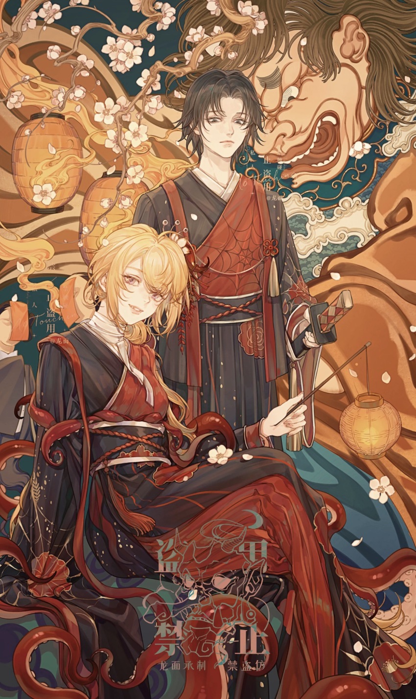 1boy 1girl black_gloves black_hair blonde_hair branch chinese_clothes commentary_request earrings flower gloves hanfu highres holding jewelry lantern long_hair long_sleeves longmianbushilongxumian looking_at_viewer multiple_boys original paper_lantern red_eyes sitting smile tentacles