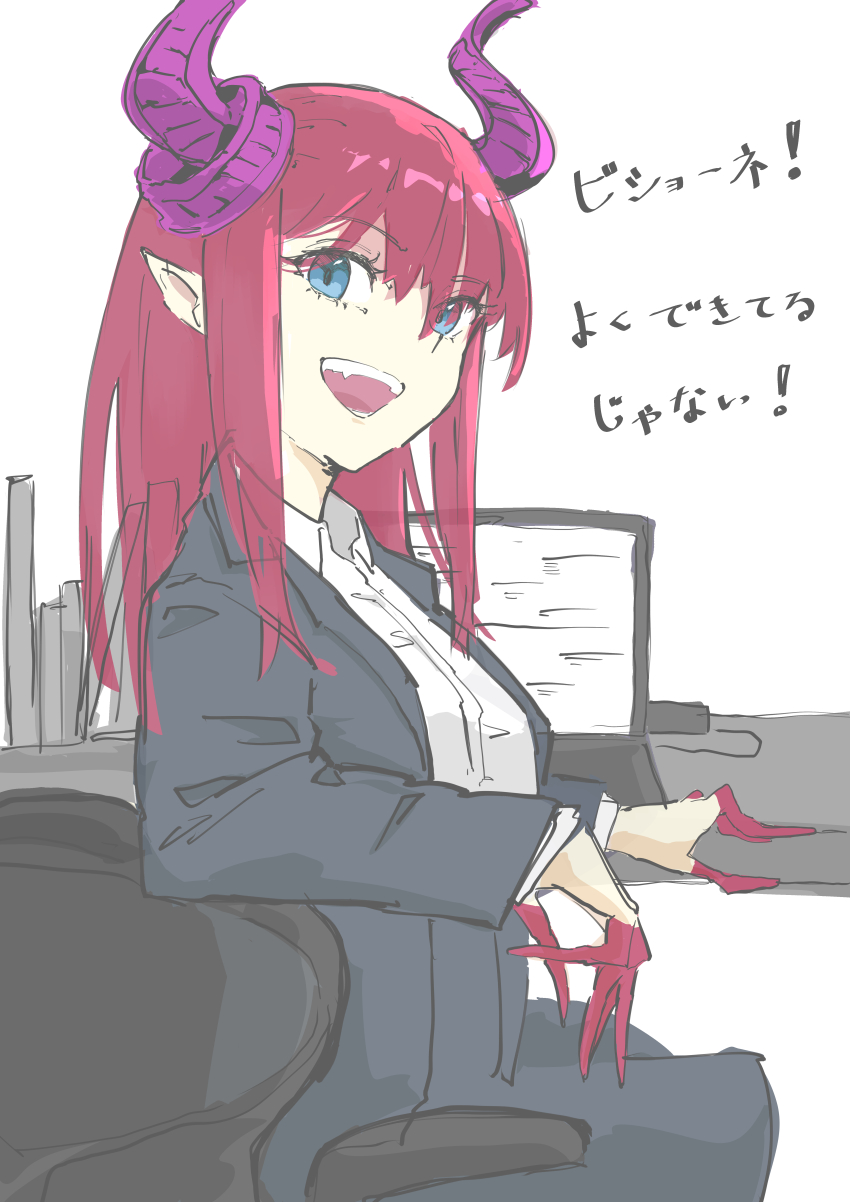 1girl absurdres black_jacket blue_eyes breasts computer curled_horns desk dragon_girl dragon_horns elizabeth_bathory_(fate) fate/grand_order fate_(series) hair_ribbon highres horns jacket laptop long_hair long_sleeves looking_at_viewer office_lady open_mouth pink_hair pointy_ears ribbon small_breasts smile solo swivel_chair translation_request two_side_up zakio