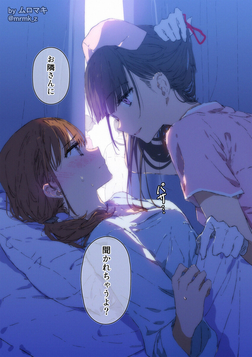 1boy 3girls artist_name black_hair black_ribbon blush breasts brown_eyes brown_hair closed_mouth commentary_request ear_blush eye_contact gloves hair_ribbon hat highres long_hair long_sleeves looking_at_another low_ponytail lying medium_breasts multiple_girls muromaki nurse_cap on_bed original pink_shirt ponytail purple_eyes ribbon shirt sidelocks sweatdrop translated twitter_username untying_hair white_gloves white_shirt yuri