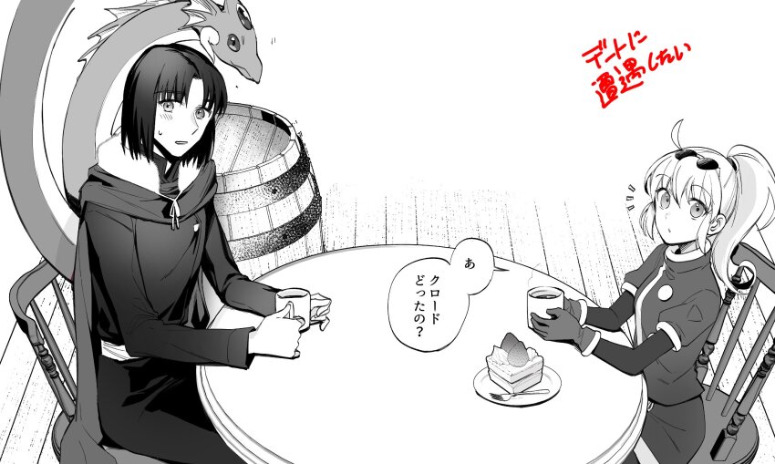 1boy 1girl ashton_anchors barrel cake cape chair dragon eyewear_on_head food gloves greyscale highres long_hair looking_at_viewer monochrome ponytail precis_neumann protected_link skirt star_ocean star_ocean_the_second_story table ycco_(estrella)