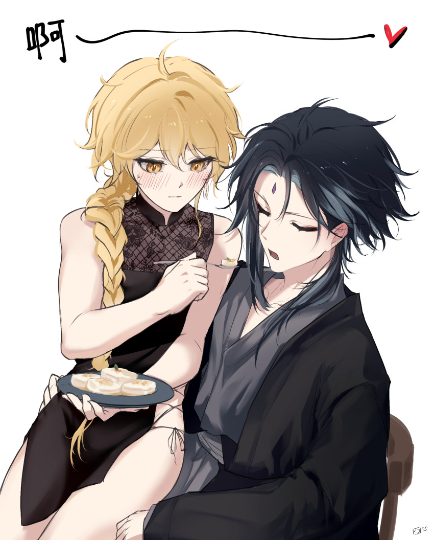 2boys absurdres aether_(genshin_impact) ahoge androgynous bare_shoulders bishounen black_dress black_jacket blonde_hair blush braid braided_ponytail china_dress chinese_clothes closed_eyes closed_mouth collarbone commentary_request crossdressing dress facial_mark feeding food forehead_mark genshin_impact green_hair grey_kimono hair_between_eyes hair_over_shoulder hand_up haori heart highres holding holding_plate holding_spoon jacket japanese_clothes kimono kuko_(geeeee_ss) long_hair long_sleeves male_focus multicolored_hair multiple_boys open_clothes open_jacket open_mouth parted_bangs pelvic_curtain plate short_hair_with_long_locks sidelocks single_braid sitting sitting_on_lap sitting_on_person sleeveless sleeveless_dress spoon streaked_hair sweatdrop tofu very_long_hair wide_sleeves xiao_(genshin_impact) yellow_eyes