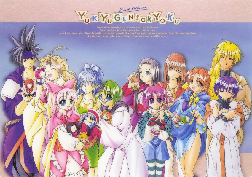 1boy 4girls ^_^ ahoge albert_corraine animal_ears apron arm_up armor atelier-moo bare_shoulders basket black_cape black_hair black_headband blonde_hair blue_cape blue_capelet blue_hair blue_headband blue_leotard bob_cut bow braid breasts brown_eyes brown_hair cape capelet celine_whitesnow character_doll cheek-to-cheek cleavage closed_eyes closed_mouth collarbone copyright_name cowboy_shot craire_corraine diana_rainey doll eve_gallagher fang fingerless_gloves fox_ears frills glasses gloves green_eyes green_hair hair_between_eyes hair_bow hair_over_shoulder hair_ribbon happy headband heads_together holding holding_basket holding_doll hood hoodie impossible_clothes impossible_leotard jacket jewelry large_breasts laura_newfield leotard long_hair long_sleeves looking_at_viewer lou_simons medium_breasts medium_hair multicolored_hair multiple_girls necklace open_hand open_mouth oversized_clothes parted_bangs pink_bow pink_capelet pink_hair purple_hair red_eyes red_hair ribbon rio_baxxter shirt short_hair simple_background skirt smile spiked_hair standing tachibana_yura thighs tooth trisha_foster upper_body vanessa_worren very_long_hair wavy_hair wide_ponytail wide_sleeves yellow_bow yuukyuu_gensoukyoku