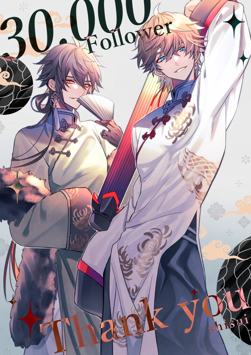 2boys absurdres blue_eyes chinese_clothes earrings fur_boa fur_trim genshin_impact hair_ornament hand_fan highres holding holding_fan holding_umbrella jewelry multiple_boys orange_eyes shisui53 single_earring smile tartaglia_(genshin_impact) tassel tassel_hair_ornament thank_you umbrella zhongli_(genshin_impact)