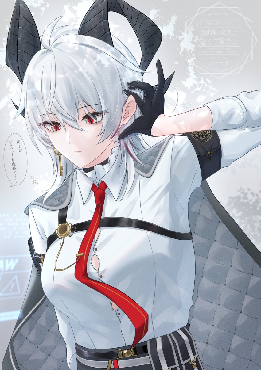 1girl armband black_armband black_choker black_gloves black_horns black_jacket button_gap chest_harness choker closed_mouth collared_shirt commentary_request cowboy_shot curled_horns earrings gloves hair_between_eyes hand_up harness highres horns jacket jacket_on_shoulders jewelry key_earrings necktie nmnmpngr red_eyes red_necktie shirt shirt_tucked_in solo translation_request white_shirt wuthering_waves zani_(wuthering_waves)