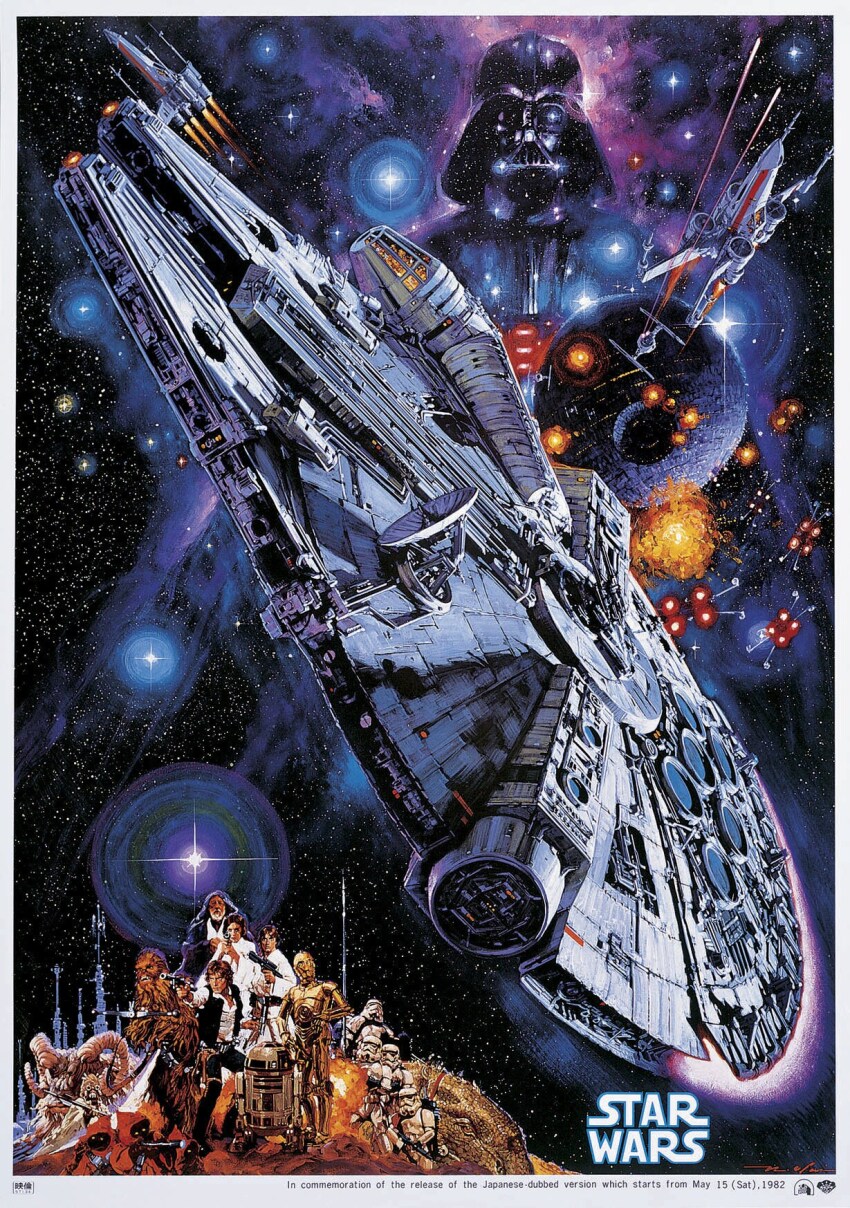 bantha beard blaster_(star_wars) blonde_hair brother_and_sister c-3po chewbacca darth_vader death_star droid facial_hair han_solo helmet highres jawa luke_skywalker master_and_padawan millennium_falcon multiple_boys obi-wan_kenobi official_art old old_man ourai_noriyoshi princess_leia r2-d2 science_fiction siblings space star_wars star_wars:_a_new_hope stormtrooper tusken_raider weapon x-wing