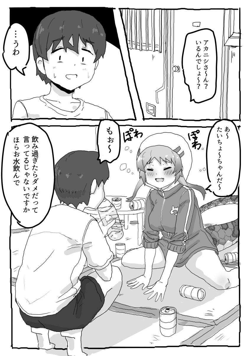 1boy 1girl absurdres african_rock_python_(kemono_friends) black_hair blush bottle breasts can captain_(kemono_friends) comic drunk fang greyscale highres hood jacket japari_symbol kemono_friends kemono_friends_3 kumasyan1998 large_breasts long_hair monochrome open_mouth shirt short_hair short_sleeves smile snake_tail squeans tail tatami track_jacket translated water_bottle