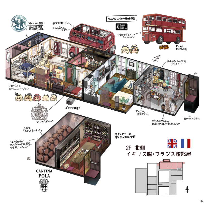 6+girls air_conditioner aircraft airplane animal ark_royal_(kancolle) armor bag bed beret biplane black_hairband black_skirt blonde_hair blue_hair bokukawauso book bookshelf bottle braid bullpup bus candle carpet cat chair closed_eyes commandant_teste_(kancolle) couch crown cup curtains double-decker_bus drawing_(object) dress drinking_glass dyson_(company) english_text fairey_swordfish fine_art_parody floorplan flower game_console gradient_background gun hairband half_up_braid hat headgear highres holding holding_cup ido_(teketeke) interior janus_(kancolle) jervis_(kancolle) kantai_collection liberty_leading_the_people long_hair long_sleeves mini_crown mirror mona_lisa motor_vehicle multicolored_hair multiple_girls nelson_(kancolle) nes off-shoulder_dress off_shoulder paint paint_can paintbrush painting_(object) paint_palette panjandrum parody pencil_skirt pillow plant playstation_1 polearm pom_pom_(clothes) potted_plant reading red_flower red_hair red_rose refrigerator richelieu_(kancolle) rose sailor_hat sega_dreamcast sega_mega_drive short_hair sitting skirt smile spear statue streaked_hair sword table teacup television the_persistence_of_memory thighhighs tiara totem translation_request typo umbrella union_jack unsinkable_sam warspite_(kancolle) weapon white_dress white_hair white_headwear white_legwear wine_bottle wine_glass xbox_(original) yellow_flower