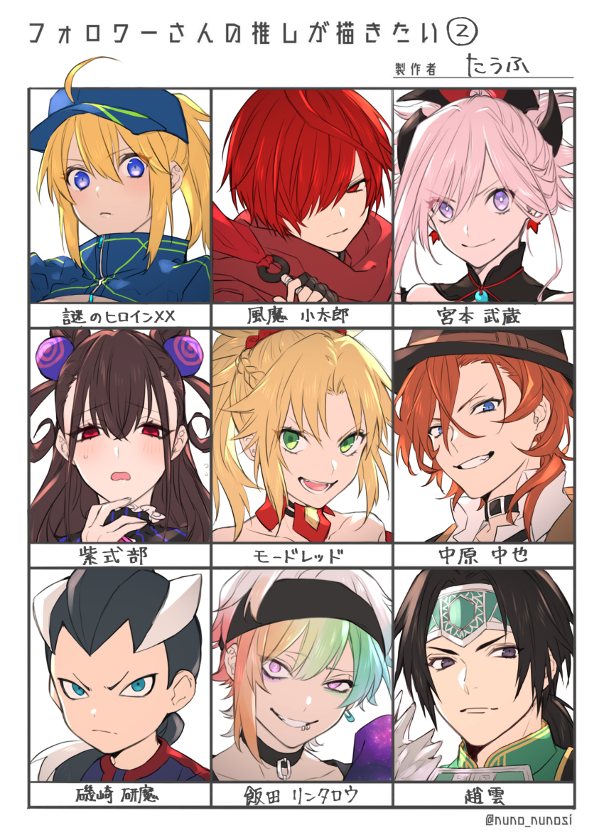 4girls 5boys absurdres artoria_pendragon_(fate) black_collar black_eyes black_hair black_hat blonde_hair blue_eyes blue_hat blue_shrug braid brown_hair bungou_stray_dogs collar commentary_request cone_hair_bun crown_braid double_bun earrings fang fate/grand_order fate_(series) fuuma_kotarou_(fate) fuuma_kotarou_(second_ascension)_(fate) green_eyes green_headband grin hair_bun hair_over_one_eye hair_through_headwear hat headband highres iida_rintarou inazuma_eleven_(series) isozaki_kenma jewelry miyamoto_musashi_(fate) miyamoto_musashi_(second_ascension)_(fate) mordred_(fate) mordred_(third_ascension)_(fate) multicolored_hair multiple_boys multiple_girls murasaki_shikibu_(fate) mysterious_heroine_xx_(fate) nakahara_chuuya_(bungou_stray_dogs) ookami_game_(studio_wasabi) open_mouth orange_hair pink_eyes pink_hair ponytail purple_eyes rainbow_hair red_eyes red_hair red_scarf scarf serious shin_sangoku_musou shrug_(clothing) skin_fang smile tofu_(bean359) translation_request two_side_up v-shaped_eyebrows zhao_yun_(shin_sangoku_musou)