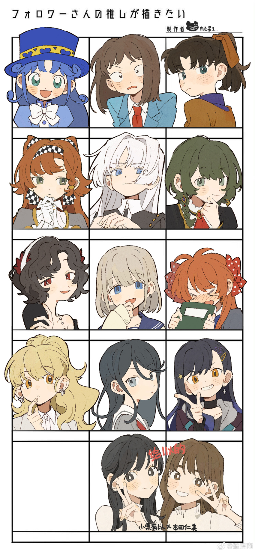 &gt;_&lt; 6+girls :/ :d :o absurdres akb48 ascot black_choker black_dress black_eyes black_hair black_jacket blonde_hair blue_eyes blue_hair blue_headwear blue_jacket blue_sailor_collar blush book bow bowtie braided_sidelock bright_pupils brown_eyes brown_hair brown_jacket cardigan checkered_hairband choker closed_mouth collared_dress collared_shirt crystal_earrings curly_hair dikke dress dress_shirt earrings finger_gun followers_favorite_challenge from_behind from_side fushigiboshi_no_futago_hime gekkan_shoujo_nozaki-kun gloves gradient_hair green_eyes green_hair grey_dress grey_eyes grey_hair grey_jacket grey_serafuku grin hair_bow hair_ornament hairband hairclip hand_on_own_chin hand_on_own_shoulder hand_up hands_up hat head_tilt high_collar highres holding holding_book honda_hitomi hoshino_ichika_(project_sekai) idolmaster idolmaster_shiny_colors iwakura_mitsumi jacket jewelry juliet_sleeves long_hair long_sleeves looking_at_viewer looking_back looking_to_the_side medium_hair meitantei_conan minamip mole mole_under_eye multicolored_hair multiple_drawing_challenge multiple_girls necklace necktie nina_handel oguri_yui open_mouth orange_hair own_hands_together parted_bangs polka_dot polka_dot_bow ponytail project_sekai puffy_sleeves purple_jacket real_life real_life_insert red_ascot red_bow red_eyes red_necktie rein_(futagohime) reverse:1999 sailor_collar sakura_chiyo schneider_(reverse:1999) school_uniform serafuku serizawa_asahi shiraishi_an shirt short_hair single_earring single_off_shoulder skip_to_loafer smile sonetto_(reverse:1999) sparkle_earrings star_(symbol) star_hair_ornament stroking_own_chin suit_jacket sweater swept_bangs teeth thinking tooyama_kazuha top_hat turtleneck turtleneck_sweater two_side_up upper_body v v-shaped_eyebrows volcano_princess wang_lele watermark weibo_watermark white_bow white_bowtie white_gloves white_hair white_hairband white_pupils white_sailor_collar white_shirt white_sweater yellow_cardigan yellow_eyes zhinu_xianjing