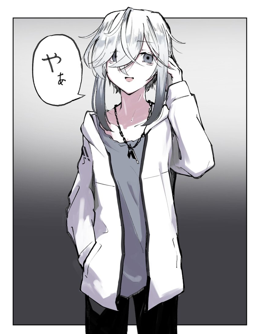 1girl :d allial_(coefont) black_pants border coefont collarbone cowboy_shot crossed_bangs grey_eyes grey_shirt hair_between_eyes hair_over_one_eye hand_in_own_hair hand_in_pocket hand_up highres hood hooded_jacket inset_border jacket jewelry looking_at_viewer necklace open_clothes open_jacket open_mouth outside_border pants shirt short_hair_with_long_locks sidelocks smile solo speech_bubble straight-on teckinder white_border white_jacket