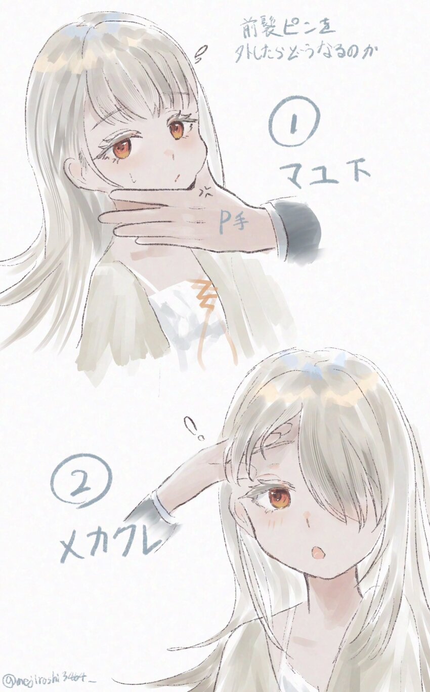 1girl blonde_hair blush camisole disembodied_hand gakuen_idolmaster hair_lift hair_over_one_eye highres idolmaster long_hair mejida_(mejiroshi3464) multiple_views orange_eyes producer_(idolmaster) shinosawa_hiro simple_background translation_request twitter_username white_background white_camisole