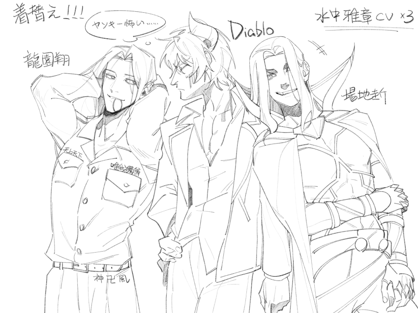 3boys advanced_nurturing_high_school_uniform baji_keisuke belt birthmark birthmark_on_cheek blazer breast_pocket cape character_name closed_eyes closed_mouth collared_shirt cosplay costume_switch cowboy_shot demon demon_boy demon_horns diablo_(isekai_maou) fingerless_gloves gloves grin hair_tie hair_tie_in_mouth hand_on_own_hip hands_behind_own_head hands_up highres horns isekai_maou_to_shoukan_shoujo_no_dorei_majutsu jacket long_hair long_sleeves looking_at_another looking_at_viewer looking_to_the_side male_focus mouth_hold multiple_boys pants pectoral_cleavage pectorals pocket ryuuen_kakeru school_uniform shirt short_hair sideways_glance smile smirk speech_bubble thought_bubble tokyo_revengers translation_request vest wing_collar yizhongziwei youkoso_jitsuryoku_shijou_shugi_no_kyoushitsu_e