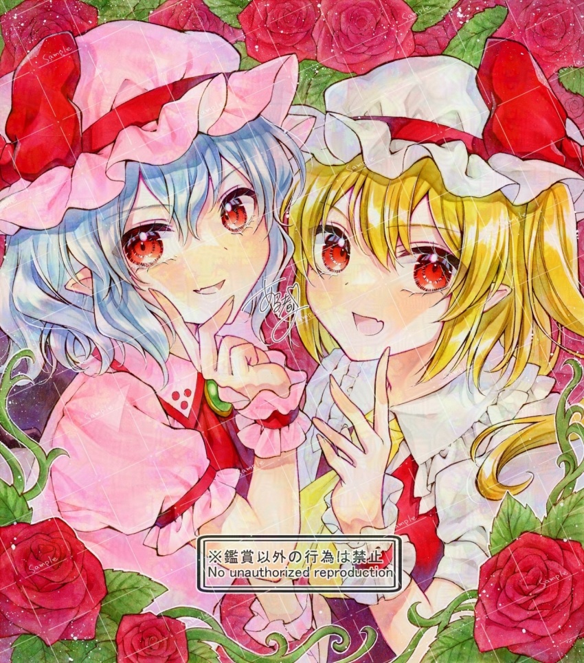 2girls :d adversarial_noise alto2019 ascot blonde_hair blue_hair brooch flandre_scarlet flower frilled_shirt_collar frills hat highres jewelry looking_at_viewer marker_(medium) multiple_girls open_mouth pink_hat pink_shirt pointy_ears puffy_short_sleeves puffy_sleeves red_ascot red_eyes red_flower red_ribbon red_rose remilia_scarlet ribbon rose shirt short_sleeves siblings side_ponytail simple_background sisters smile touhou traditional_media white_hat white_shirt yellow_ascot