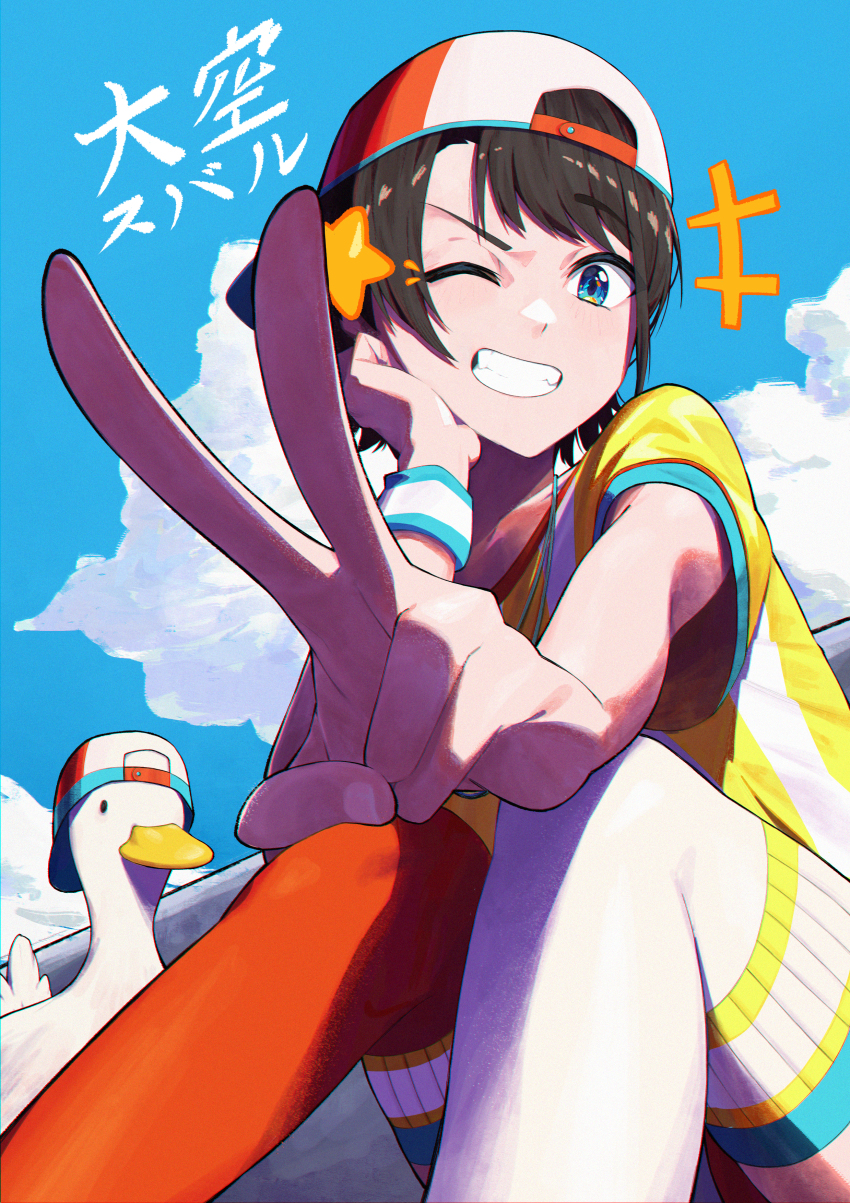 +++ 1girl absurdres asymmetrical_legwear backwards_hat baseball_cap bird black_hair blue_eyes blue_sky cloud commentary duck hat highres hololive looking_at_viewer mendidih448 mismatched_legwear one_eye_closed oozora_subaru oozora_subaru_(1st_costume) raised_eyebrow red_thighhighs shade shirt short_hair short_sleeves sitting sky smile solo star_(symbol) subaru_duck sweatband swept_bangs thighhighs translation_request v virtual_youtuber white_thighhighs wristband yellow_shirt