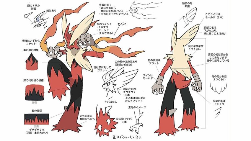 blaziken claws fighting_stance full_body gen_3_pokemon mega_blaziken mega_pokemon multiple_views nintendo no_humans official_art pokemon pokemon_(creature) pokemon_xy reference_sheet smile standing tail translation_request