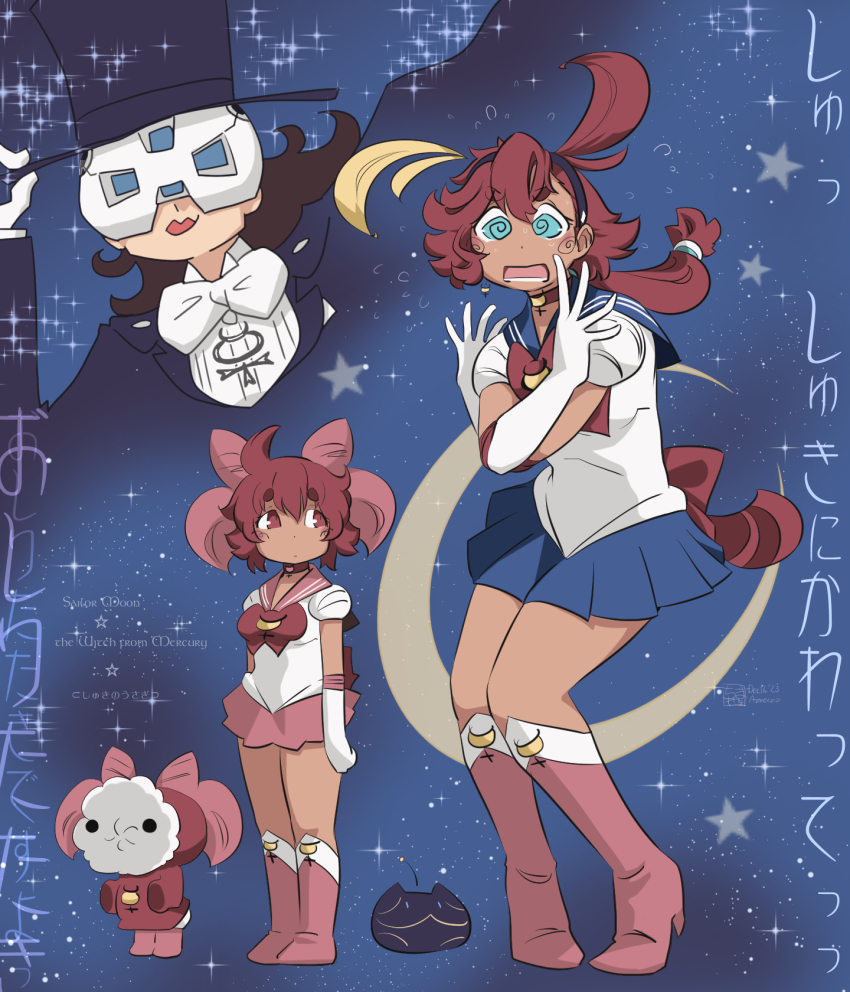 3girls @_@ ahoge aoneco bishoujo_senshi_sailor_moon bishoujo_senshi_sailor_moon_s boots bow bowtie cosplay ericht_samaya gloves gundam gundam_suisei_no_majo hair_bow haro hat highres hots_(gundam_suisei_no_majo) long_hair looking_at_viewer low-tied_long_hair mask multiple_girls ponytail prospera_mercury raccoon_tail red_hair sailor_chibi_moon sailor_chibi_moon_(cosplay) sailor_collar sailor_moon sailor_moon_(cosplay) sailor_senshi_uniform siblings sisters standing star_(sky) suletta_mercury tail top_hat tuxedo_kamen tuxedo_kamen_(cosplay)