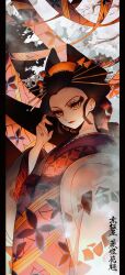  1girl black_hair black_kimono closed_mouth daki_(kimetsu_no_yaiba) goshiko86g highres japanese_clothes kimetsu_no_yaiba kimono long_sleeves orange_eyes sash slit_pupils solo wide_sleeves 