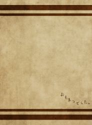 akihiyo brown_theme comic no_humans simple_background text-only_page text_focus touhou translated rating:General score:0 user:danbooru