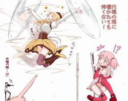 !? 10s 3girls ^^^ akemi_homura akemi_homura_(magical_girl) babydoll bandaid bandaid_on_pussy beret black_hair black_panties blonde_hair blush boots bouncing_breasts breasts brown_legwear closed_eyes detached_sleeves drill_hair garter_belt gun hair_ornament hairband hat kaname_madoka kaname_madoka_(sexy_madoka) knee_boots legband long_hair magical_girl magical_musket mahou_shoujo_madoka_magica mahou_shoujo_madoka_magica_(anime) medium_breasts motion_blur multiple_girls panties pantyhose pink_hair pleated_skirt puffy_sleeves ribbon rifle short_hair short_twintails skirt small_breasts spinning strap_slip striped_clothes striped_legwear striped_thighhighs teri_terio thighhighs tomoe_mami tomoe_mami_(magical_girl) translated twin_drills twintails underwear vertical-striped_clothes vertical-striped_legwear vertical-striped_thighhighs weapon white_background rating:Questionable score:24 user:danbooru