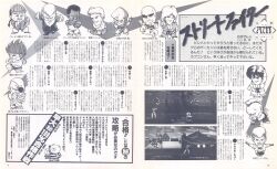  adon_(street_fighter) birdie_(street_fighter) chibi dark_skin eagle_(street_fighter) eyepatch geki_(street_fighter) gen_(street_fighter) highres huge_eyebrows joe_(street_fighter) ken_masters lee_(street_fighter) mike_(street_fighter) multiple_boys official_art old old_man punk retsu_(street_fighter) ryu_(street_fighter) sagat shuriken spiked_hair street_fighter street_fighter_i utata_kiyoshi weapon 
