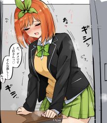  1girl absurdres black_jacket bow bowtie breasts closed_eyes commentary_request crotch_rub female_masturbation go-toubun_no_hanayome green_bow green_bowtie green_hairband green_skirt hairband highres jacket large_breasts long_sleeves mame1645 masturbation nakano_yotsuba open_mouth orange_hair school_uniform short_hair skirt solo speech_bubble table table_humping translation_request 