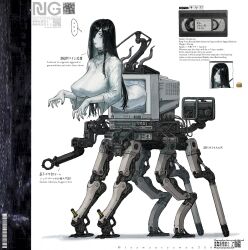  1girl arachne arthropod_girl black_hair breasts covered_erect_nipples cyborg dress extra_legs ghost_girl hair_over_eyes hair_over_face hair_over_one_eye highres insect_girl large_breasts long_hair looking_at_viewer monochrome monster_girl multiple_legs open_mouth pale_skin sidelocks simple_background solo spider_girl static taur television the_ring through_medium through_screen translation_request tyawantyawan356 very_long_hair videocassette white_background white_dress yamamura_sadako 
