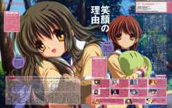  3boys 6+girls :d absurdres antenna_hair black_hair blonde_hair blush brown_eyes brown_hair clannad copyright_name english_text fujibayashi_kyou fujibayashi_ryou furukawa_akio furukawa_nagisa furukawa_sanae grey_hair hair_ribbon highres hikarizaka_private_high_school_uniform holding ibuki_fuuko ichinose_kotomi ikeda_kazumi long_hair long_sleeves looking_at_viewer miyazawa_yukine multiple_boys multiple_girls official_art okazaki_tomoya open_mouth outdoors purple_hair ribbon sagara_misae sakagami_tomoyo scan school_uniform serafuku short_hair smile star_(symbol) sunohara_youhei tree watermark web_address 