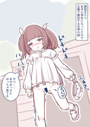  1girl ^^^ bar_censor blunt_bangs blush bottomless censored dialogue_box exhibitionism female_focus foot_out_of_frame gluteal_fold gomint groin hair_ribbon holding holding_panties holding_underwear holding_unworn_clothes japanese_text leg_up loli long_sleeves looking_at_viewer nose_blush original paid_reward_available panties parted_lips public_indecency pussy red_eyes ribbon short_hair solo sound_effects speech_bubble standing thighs thought_bubble translated trembling underwear unworn_panties 